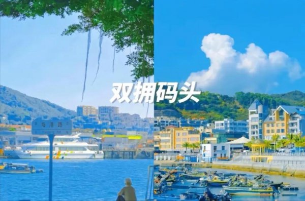 深圳十大海边景点排名