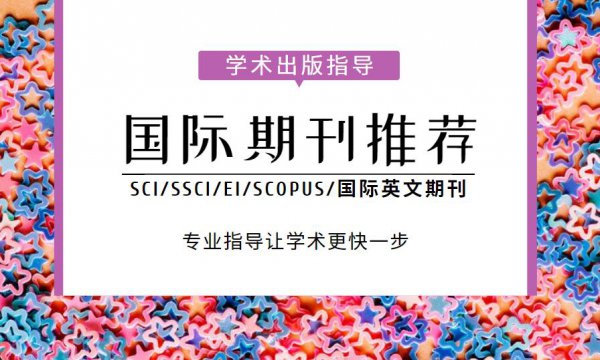 北大核心相当于sci几区