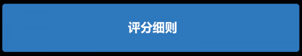 中考实心球是几公斤的