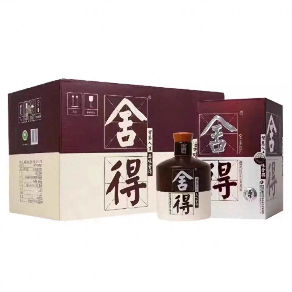 舍得是哪个酒厂出的酒