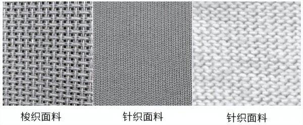 针织棉和纯棉哪个好