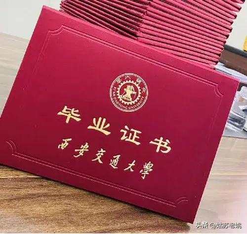 硕士学位是什么学历毕业