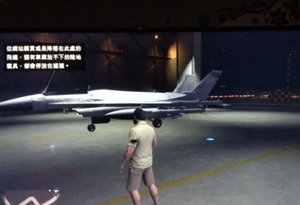 gta5怎么换座位飞机