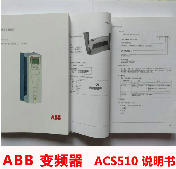 acs510变频器参数设置步骤