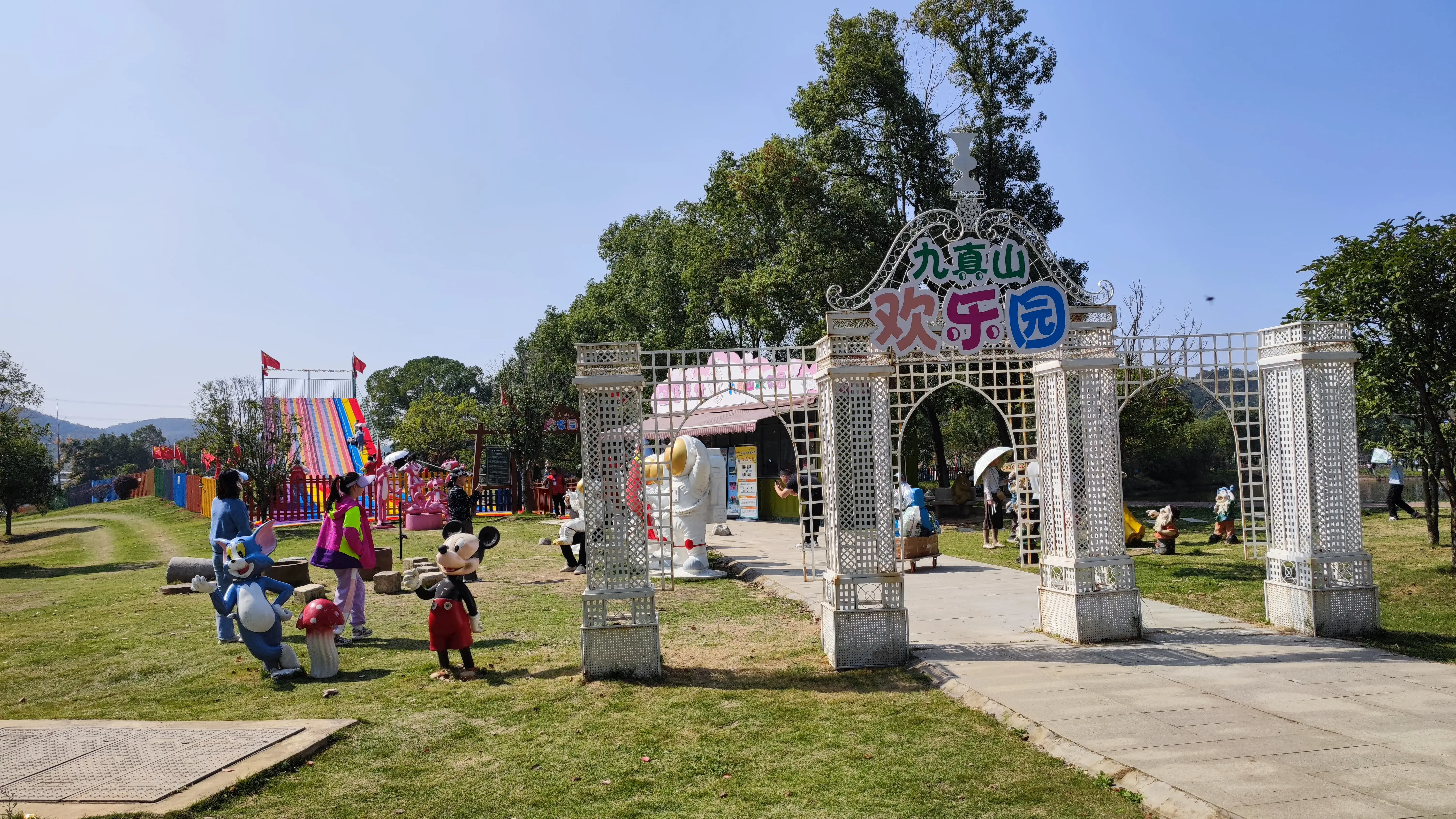 九真山风景区在哪里