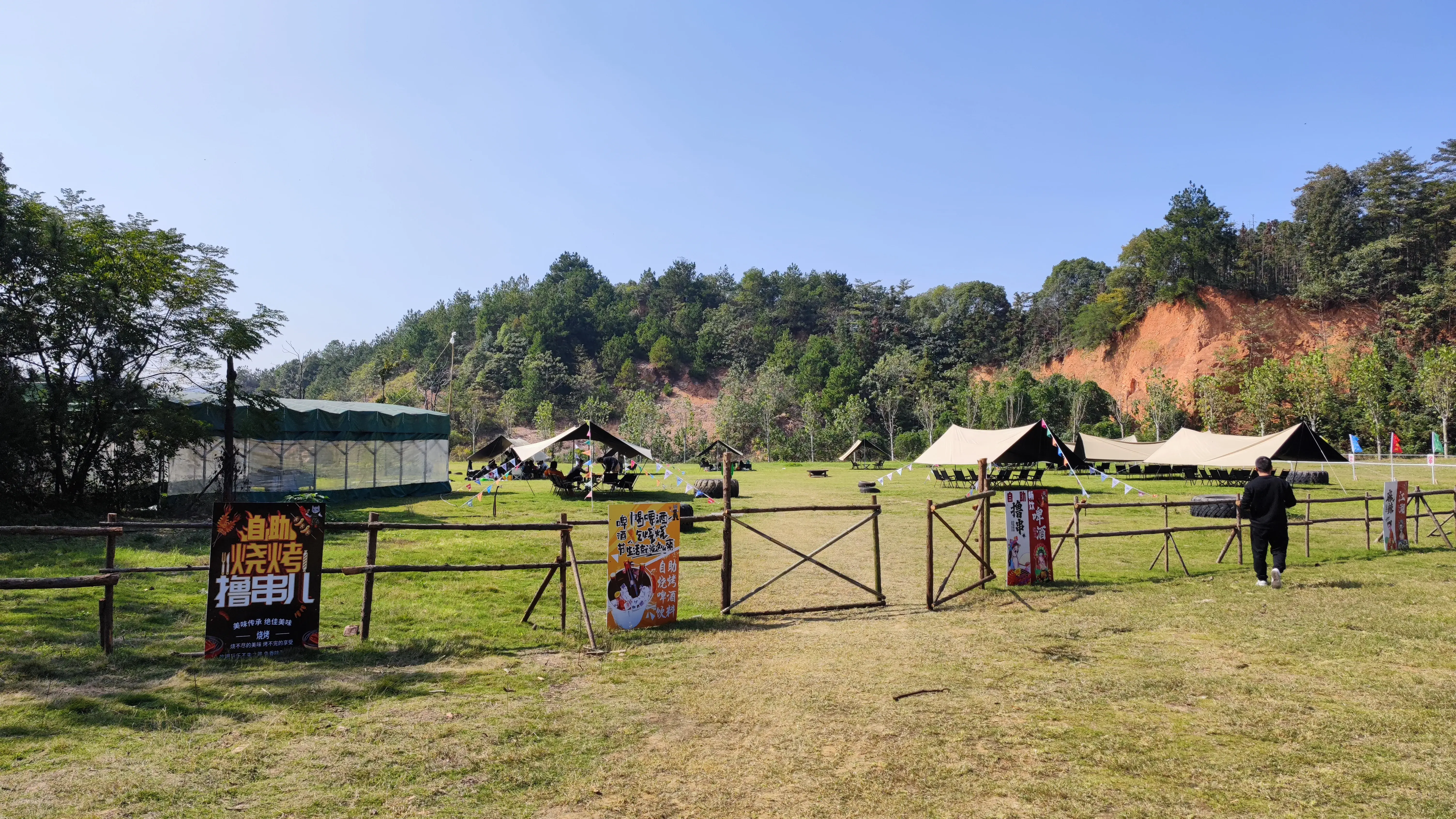 九真山风景区在哪里