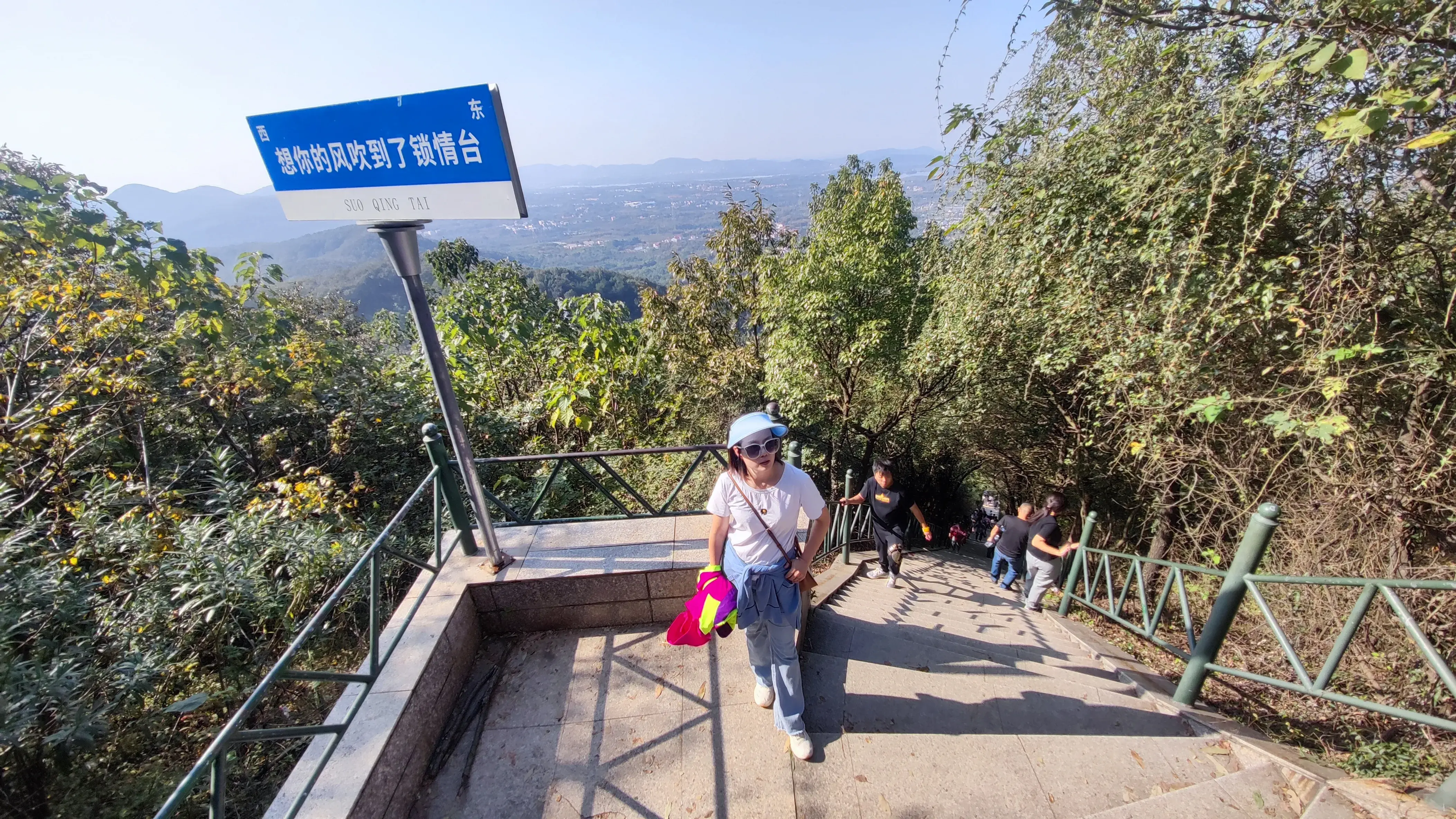 九真山风景区在哪里