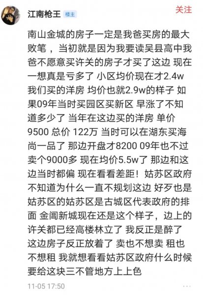 端水是什么意思网络用语