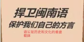 闽南是哪里哪个省