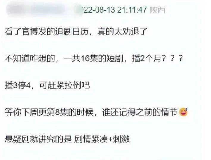 最近有什么好看的电视剧