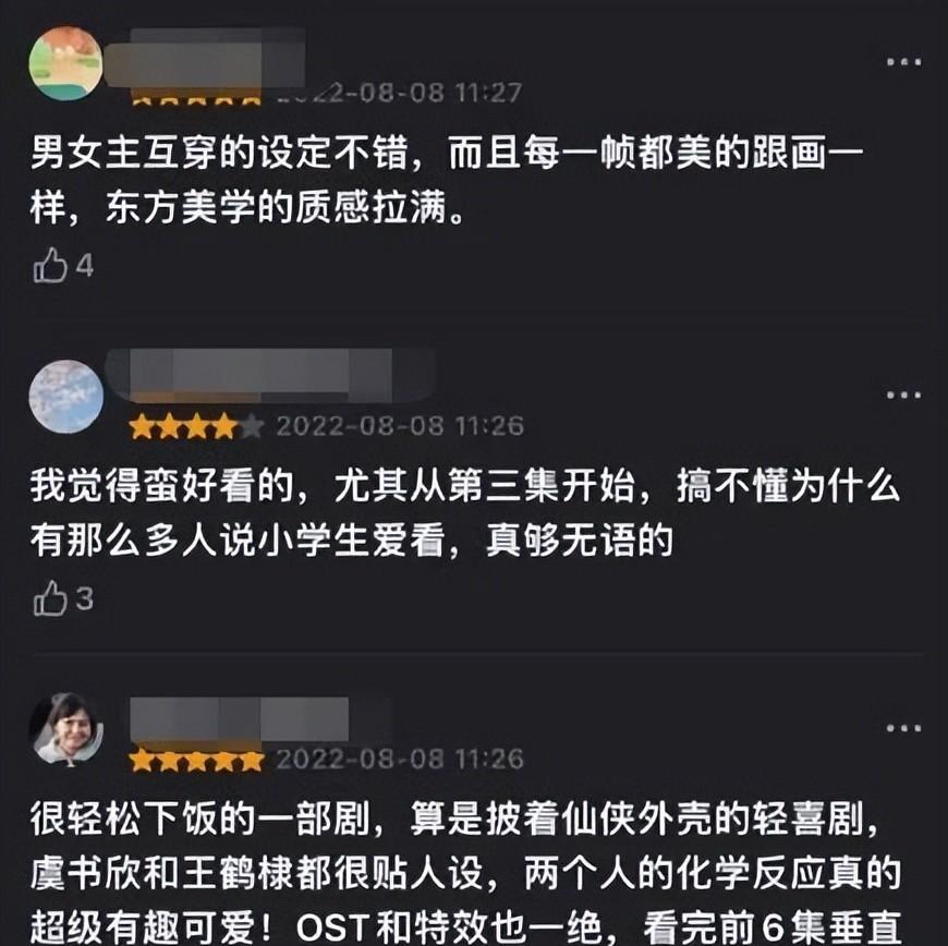 最近有什么好看的电视剧