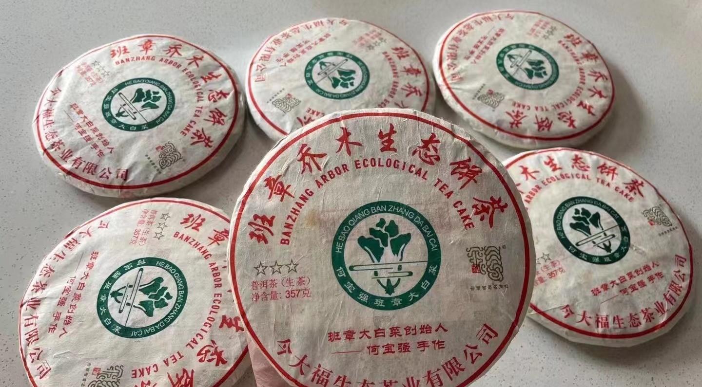 普洱茶品牌排行榜