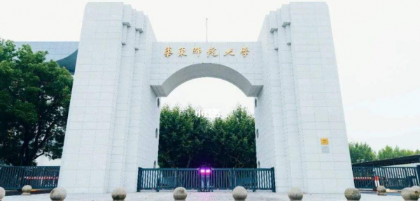 华东师范大学专业排名