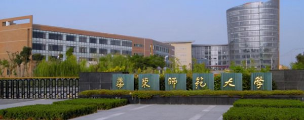 华东师范大学专业排名