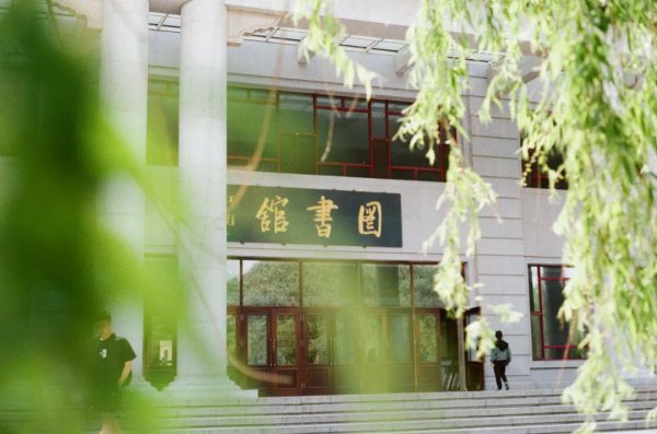 哈尔滨医科大学排名