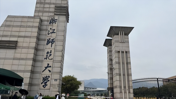 浙江大学排名前二十的学校