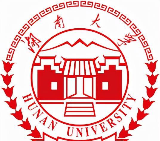 湖南大学排名