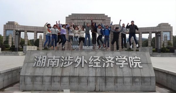 长沙医学院学费