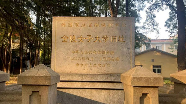 南京师范大学算名牌大学吗