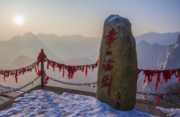 奇险天下第一山是哪座山