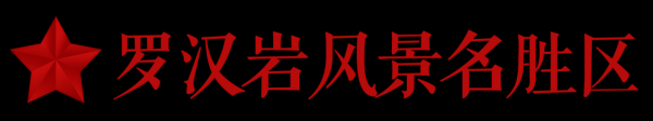 瑞金属于哪个省份的哪个市