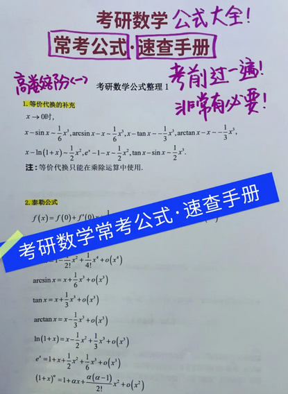 考研数学二会考无穷级数吗