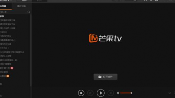 芒果tv怎么投屏找不到设备