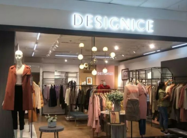 designice是什么品牌