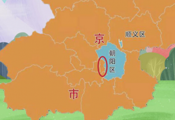 北京朝阳区在几环范围内