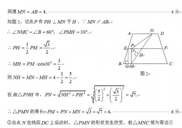 数学压轴题不会做怎么办