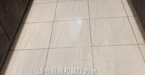 厨房地板砖油污去除妙招