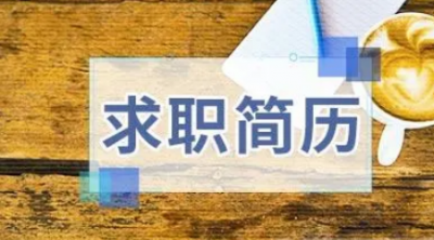 个人简历婚姻状况怎么填写 填表写父母婚姻状况正确方法