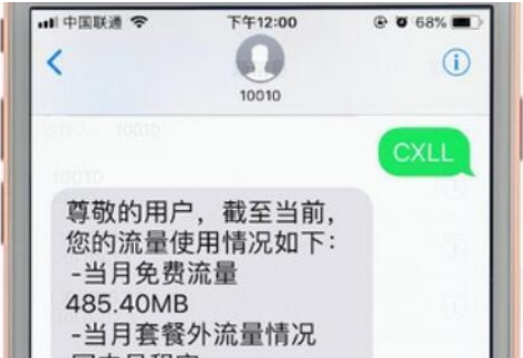 为什么话费会被扣的那么厉害流量还有很多，又没有打电话