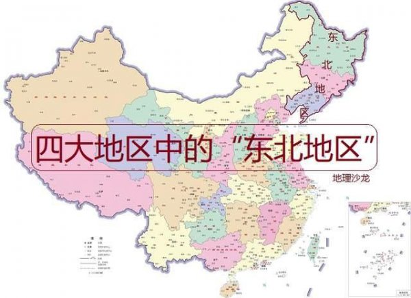 我国东北是指哪些地方