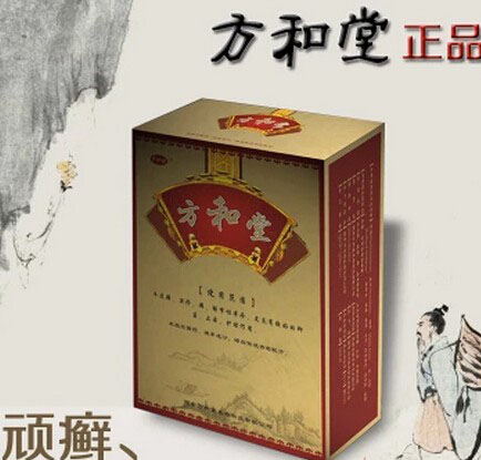 银屑病传染吗？