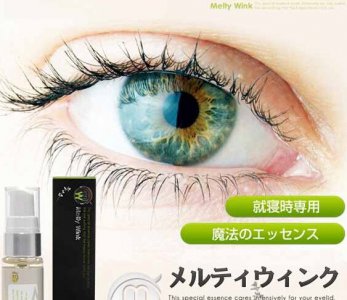 眼部护理：日本眼霜哪个牌子好 日本哪个眼霜牌子好眼部护理推荐