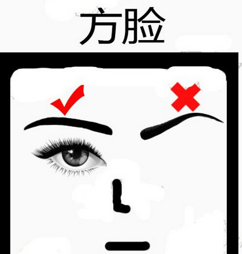 怎么画眉毛好看？