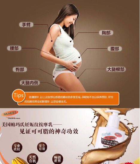 孕妇可以用化妆品吗？