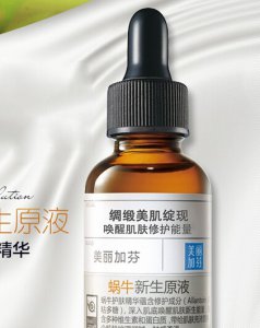 精华液什么时候用 精华液使用顺序