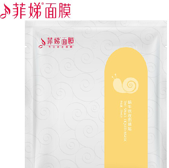 敏感肌肤用什么面膜