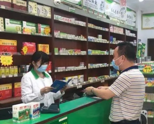 零基础新手去药店上班难不难？需要什么资格证？