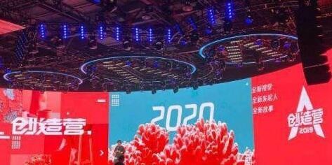 创造营2024定档