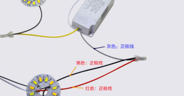 客厅led灯三根三色线接线图