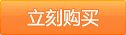 春季必备韩版新款外套百搭帅气又干练