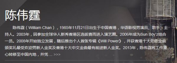 陈伟霆发型图片欣赏