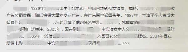 高圆圆气质清新短发大推荐