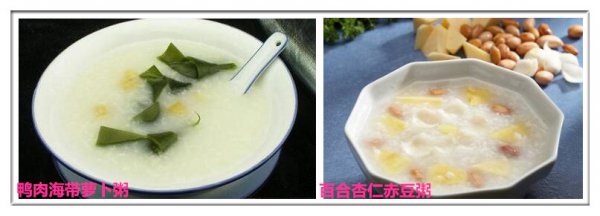 秋季食疗养生