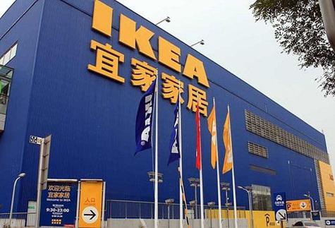 ikea宜家是哪个国家的品牌连锁店