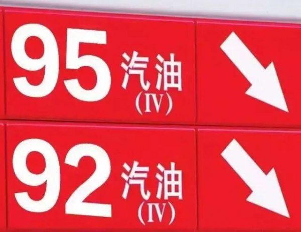 92号/95号的汽油一吨等于多少升油怎么算