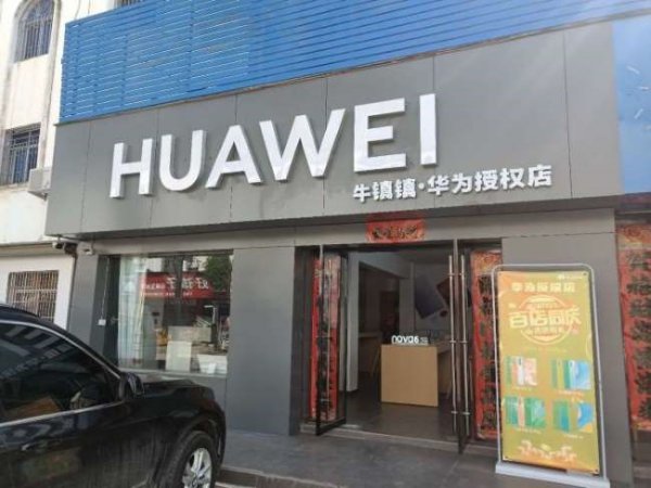 为什么授权店比旗舰店便宜这么多